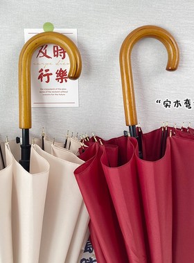 16骨长b柄雨伞双人复古民宿风女白色伞自动加粗加固定制广告伞LOG