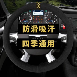 青岛解放JK6驾驶室改装 小j6l用品大全货车防滑方向盘把套 饰精英版