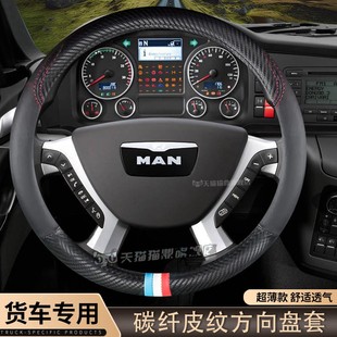 上汽跃进小福星S50QS70装 方向盘套把套 饰福运S80货车用品四季