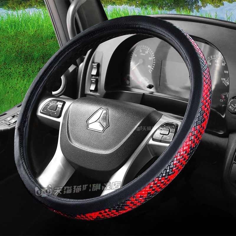 东风畅行D3L/D7四季d3v嘉运D1驾驶室装饰用品货车真皮方向盘把套