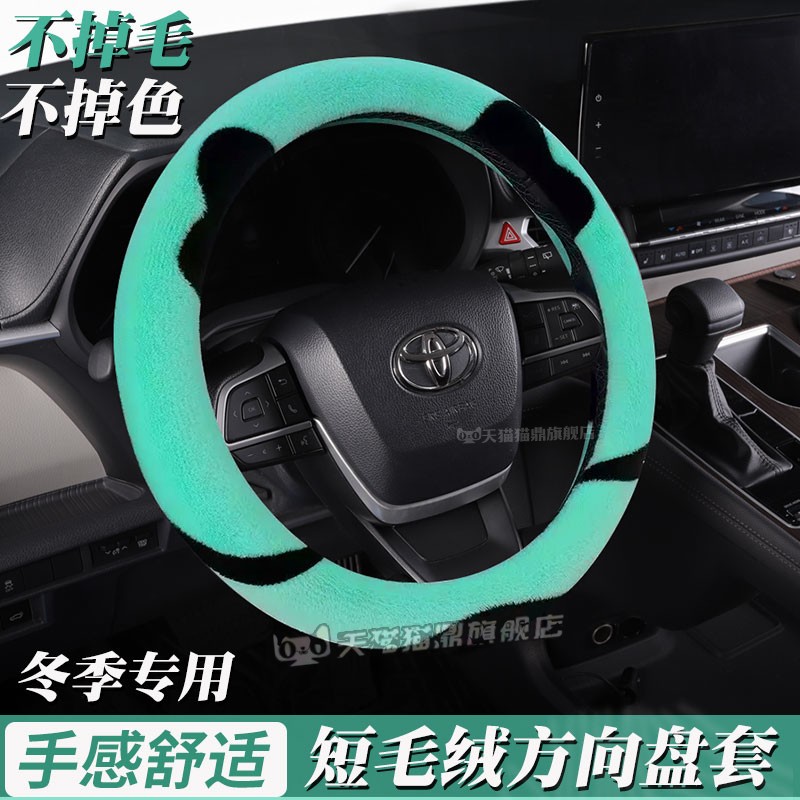 优米战神/战狼三轮四轮电动车冬季防滑耐磨专用方向盘套