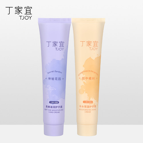 丁家宜补水保湿护手霜75g润手霜滋润肌肤防干裂