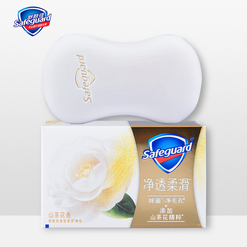 舒肤佳香皂正品皂排浊100g块装山茶花香型沐浴洗手洗脸