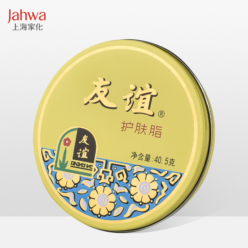 上海老牌友谊润肤护肤脂滋润面霜护手霜护肤品,洗护清洁剂/卫生巾/纸/香薰,乳液/面霜,淘宝优惠券,粉丝福利购,淘宝优惠卷