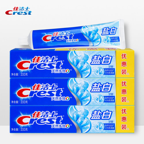 佳洁士天然多效盐白牙膏200g自然洁白清爽口腔薄荷去渍清新口气