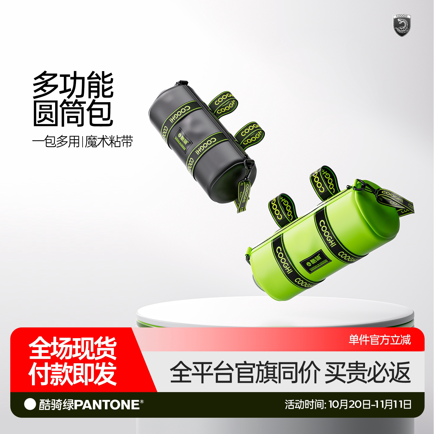 酷骑自行车包前梁包公路山地车电动车包车头包防水包车前包圆筒包