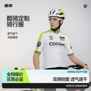 酷骑夏季骑行服2025新款公路车男款自行车女款带屁垫排汗衣骑行裤