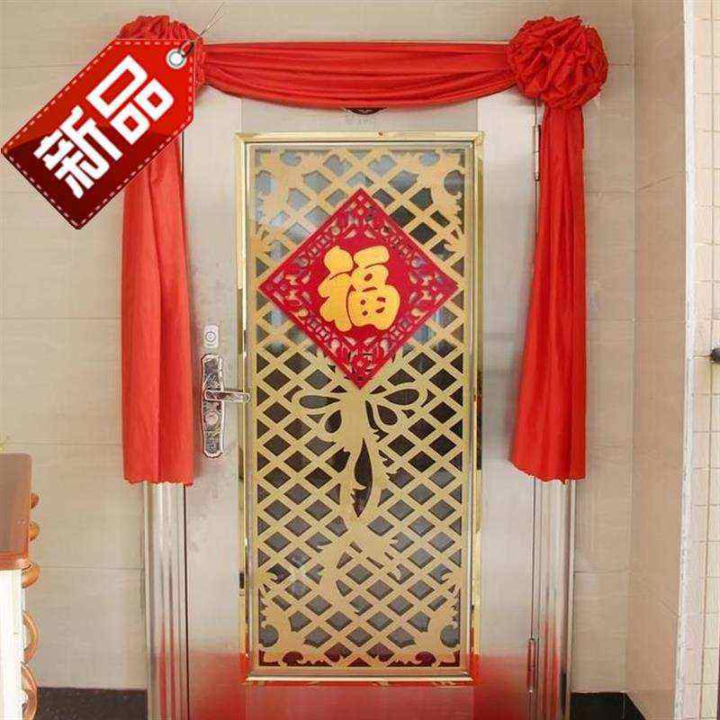 极速红彩Me布 挂门新居大红花球喜庆大门红布装饰结婚新房乔迁入,节庆用品/礼品,节庆布艺用品,淘宝优惠券,粉丝福利购,淘宝优惠卷