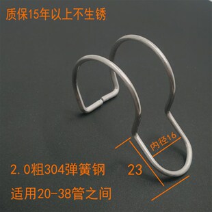 极速304e不锈钢加粗防风扣晾衣架防吹挂钩加管固定防滑落卡扣免折