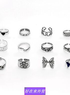 极速Hot selling ring fashion color Butterfly P12 Piece Set W