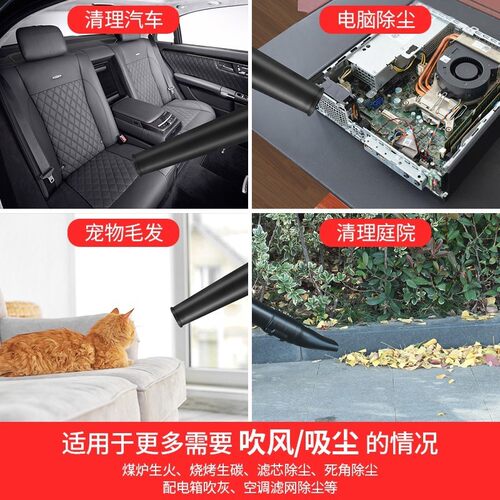 新品工业网吧大功率鼓风机t除尘机吹吸尘机电脑家用除尘器u吹灰器