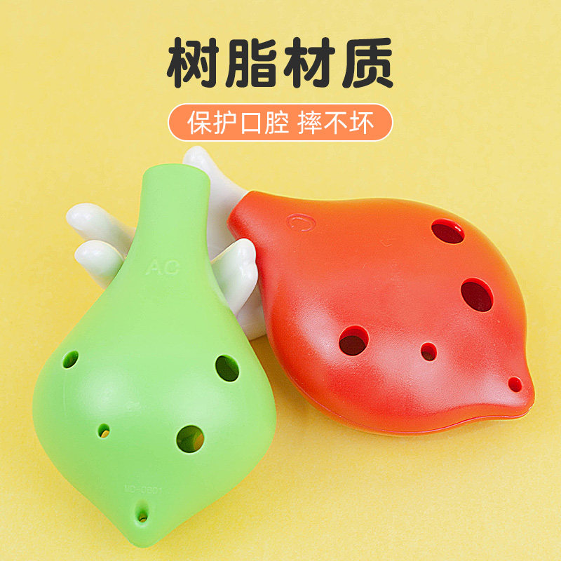 极速陶笛b6孔中音C调长短嘴初学入门树脂塑料六孔AC儿童小学生成