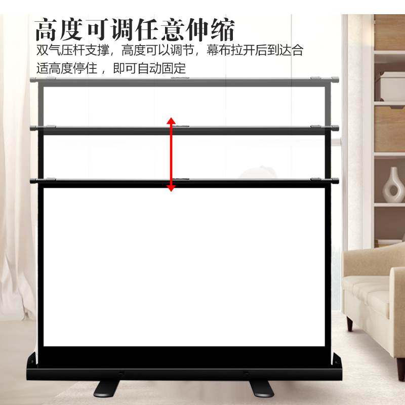 极速地拉幕布免打孔家用户外便y携移动落地支架投影布100寸免安装