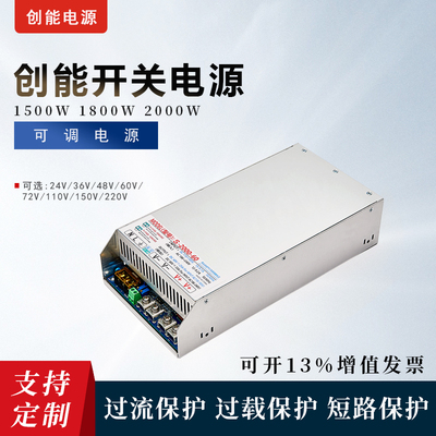 新品2000WPFC直k流稳压1500W1800W24v36v48v60v72v110V150V开关电