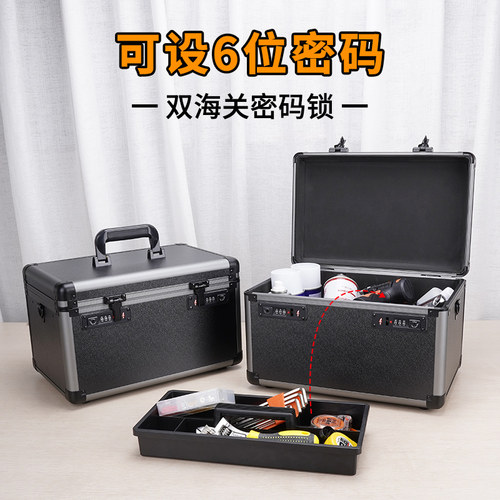 极速双密码保管箱家用q小型床头柜保密隐私保险盒带锁宝险钱箱可