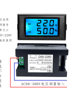 极速发电机数显电压表频率表p单相110v220v三相380v50hz测试仪D69