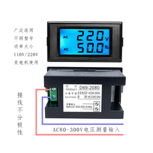 极速发电机数显电压表频率表p单相110v220v三相380v50hz测试仪D69