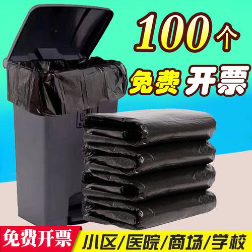新品特厚4丝平口大号垃圾袋60黑色B加厚酒店厨房120升超大桶专用8