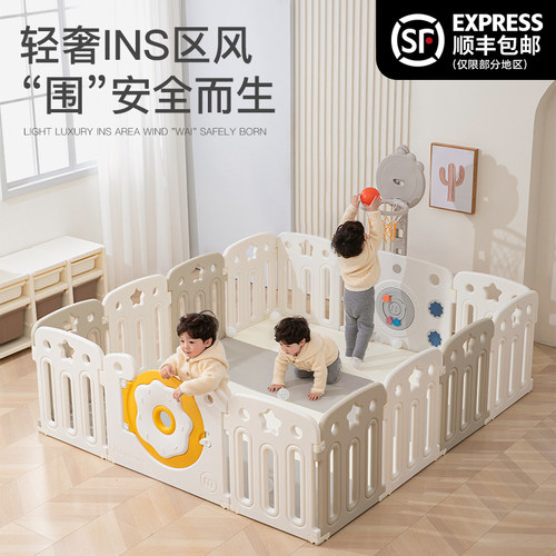 极速出口欧美儿童室内游戏围栏宝宝爬行学步M防护栏婴儿地上栅栏