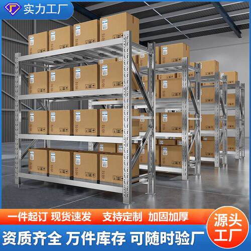 极速不锈a钢仓储货架 重型多层可调节加厚置物架冷藏库无尘车间30