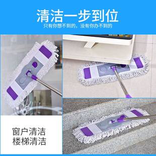 极速Hiandfree mdop wet dualuse aifact househQold loafer mop