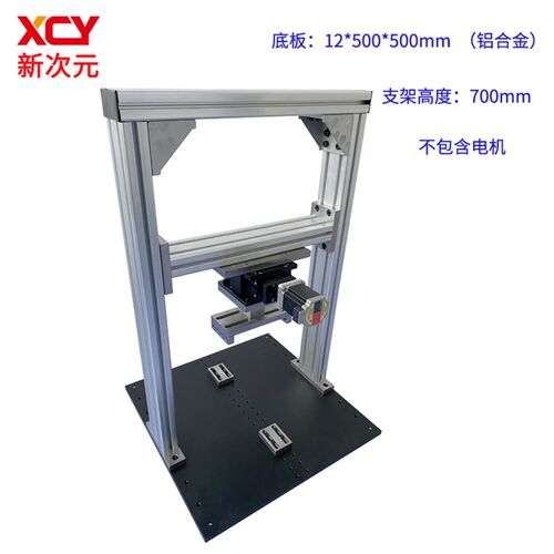 极速定制电动龙门架/石头测试固z定/不锈铁支架XCY-EG-01