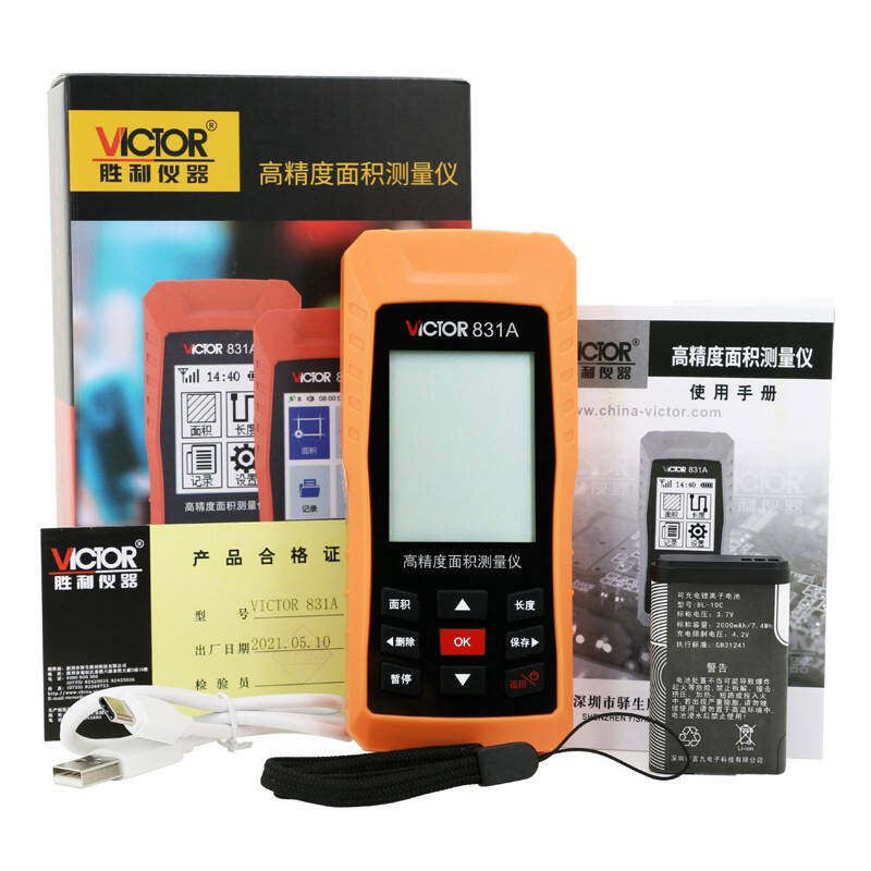 极速爆品VC83i1A测仪GPS高精度手亩持土地面积测量仪农田测亩田亩