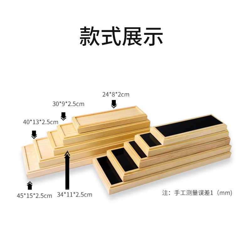 极速实木亚克h力军舰舰船模型展示底座水景海景1/700