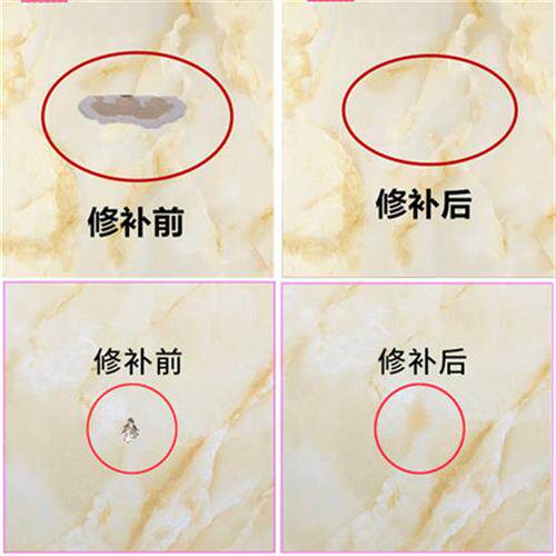 新品瓷面修复 防水不脱落砖修补剂陶瓷膏补瓷膏T破损修复胶厨卫地
