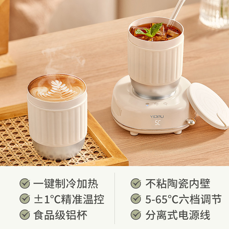 极速制冷加热杯垫饮料冰镇神器宿舍F制冰机办公室快速制冰水杯子
