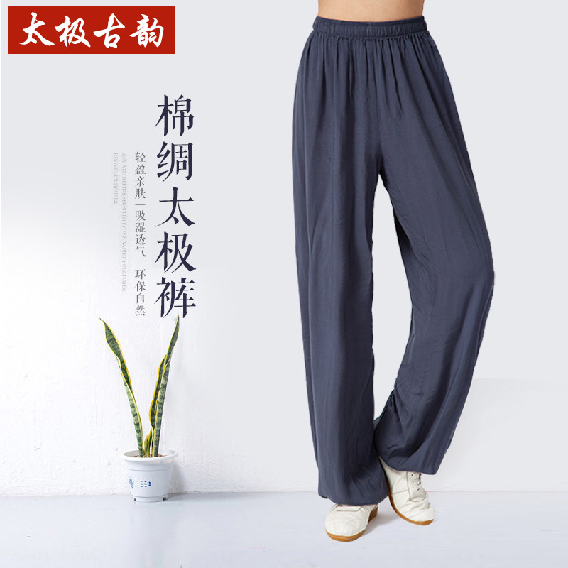 新品棉绸灯笼裤太极服男女春夏太极拳服晨练武P术练功裤家居防蚊