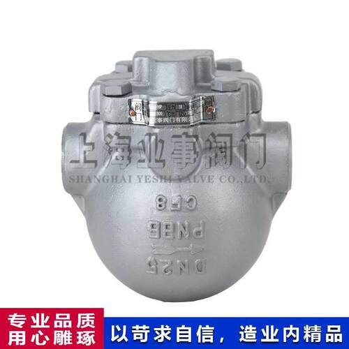 极速.FT14W/H-16P大排量不 锈钢E杠杆浮球式蒸汽D疏水1阀疏水器N5