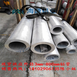 50Q56防腐蚀铝管 极速5005铝管 5052 5083阳极氧化铝管 空 5082