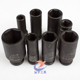 极速 1寸加长q特长气动气动扳手套筒头25mm接口外六角套X筒24