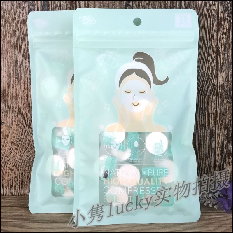 极速酷品天然蚕丝压缩o面膜纸25粒超薄天丝材质独立包装糖果DIY面