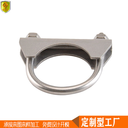 极速不锈钢U型抱箍 螺丝u型管卡管D夹 排气管消声器卡箍 船用配件