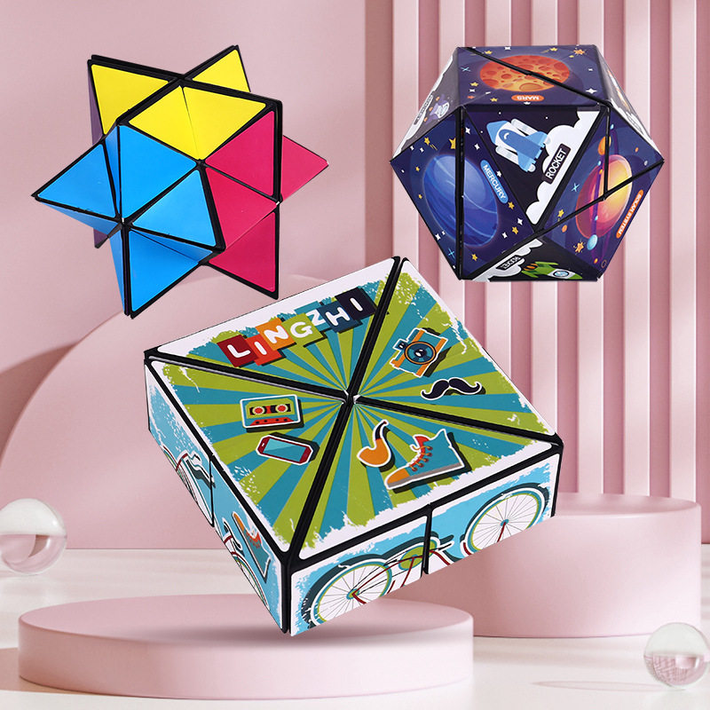 极速3d Geometric Magnetic Magic Cube Three-dimenSsional Infi