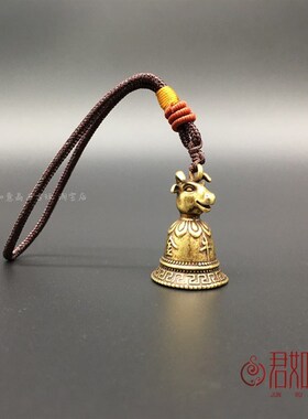 新品黄铜生肖牛福牛小牛铜牛w铃铛 摇铃铜铃小铃铛吊铃吊坠 钥匙