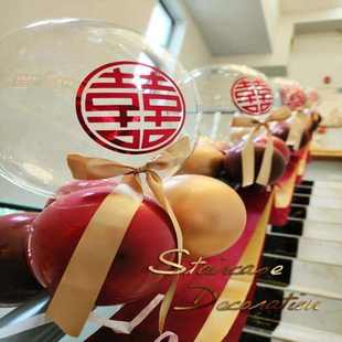 极速婚礼会场布置装饰婚庆道具挂饰接亲彩带场景R婚房背景墙喜字