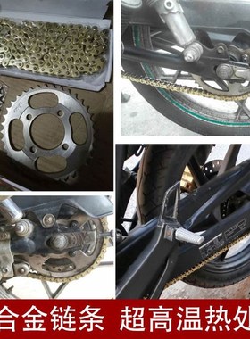 极速摩托车428H链条p大小牙盘齿轮套装改装配件链轮链盘125套链三