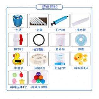 极速饰页婴儿游泳桶m家用bb充气透明儿童游泳池加厚折叠浴桶宝宝