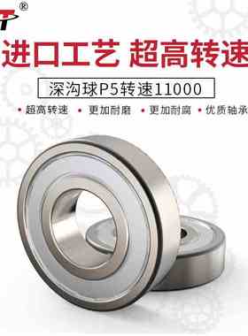 极速新款T62082RS180208P5深沟球轴承F内径40mm外径80mm厚度18mm