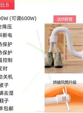 极速促*暖被窝烘干机小型暖风机被子G衣服烘衣机神器暖被机家用晒