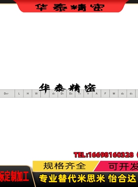 极速BFN01/02/06l/11-D7-D9-D12-14-17-20-25-30 滚针和推力球组