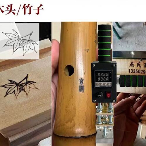 极速手持烫印机非气动烫p金机椰子木制品IPPC木烫标机电烙铁logo