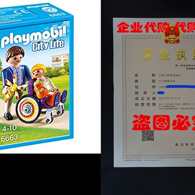 极速PLAYMOBIL Child zin Wheelchair Playset