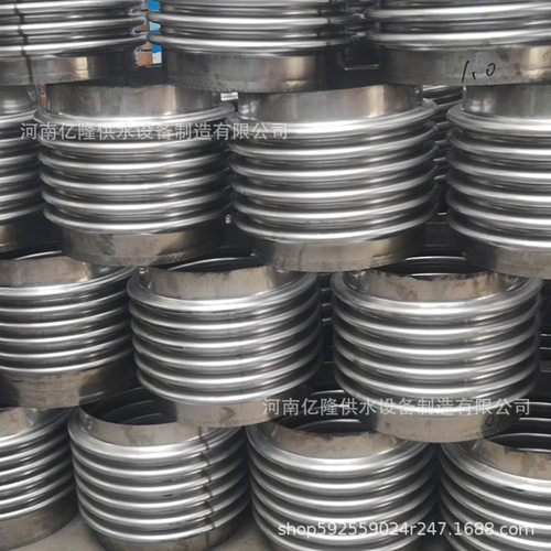 极速不锈钢波纹管补偿器 轴向复合波纹H补偿器 金属蓬胀节波纹补