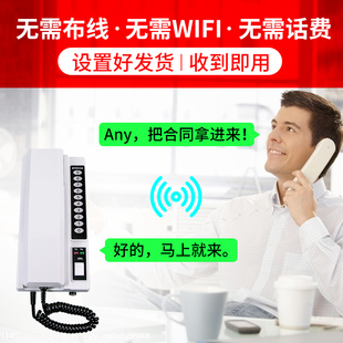 极速办公室呼叫器领导呼t叫下属无线内部电话老板秘书商务呼叫器