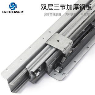 极速升级款 带阻尼缓冲底柜导轨收纳柜抽拉重型托底三 楼go梯滑轨