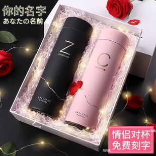 极速情侣款保温杯一对高颜t值新礼物创意简约水杯男女士定制印log